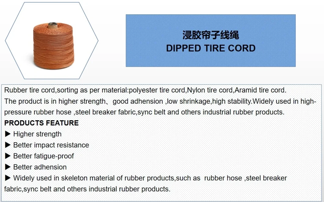 Factory Hot-Sellingn Bobbin Tire Nylon Cord Yarn for Tyre